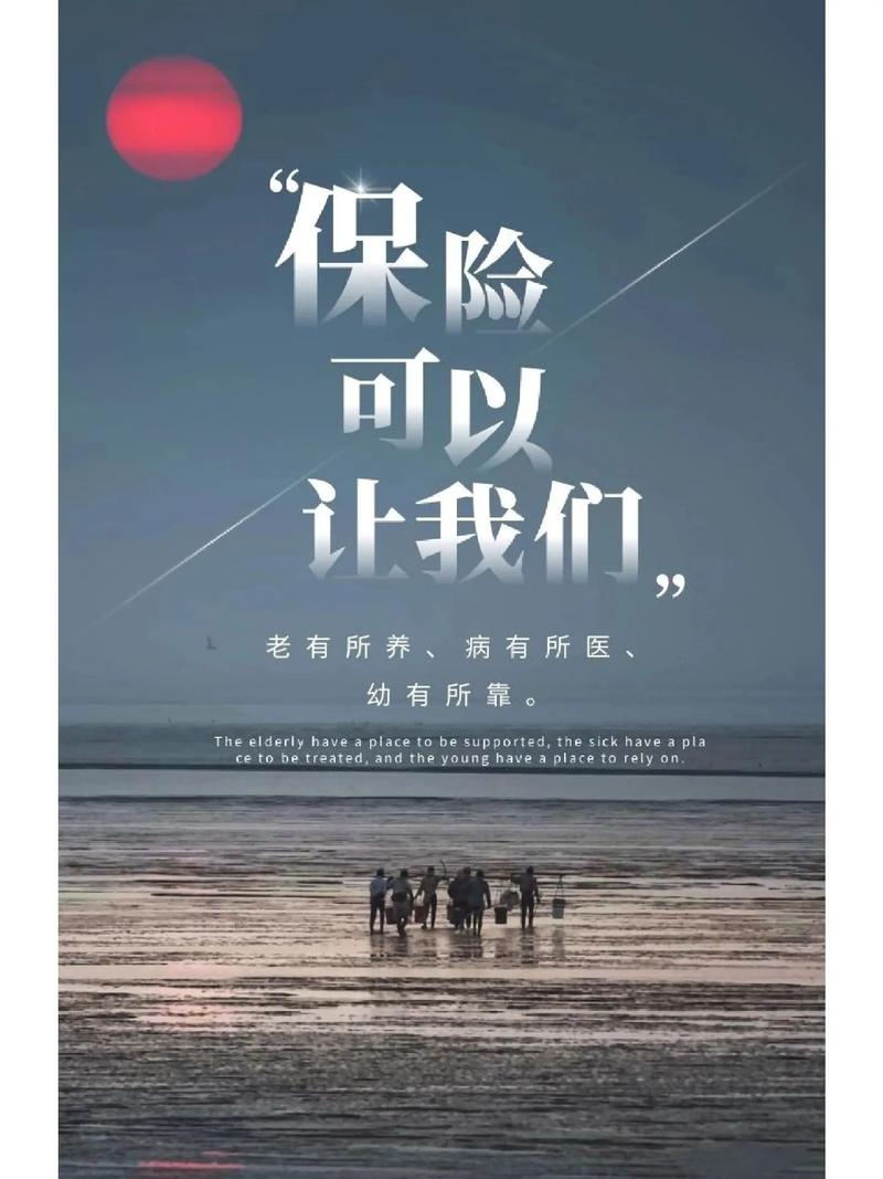 中华联合财产保险股份有限公司盐城中心支公司个人意外保险客户调查