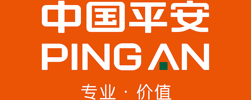平安产险获嘉支公司走进商圈 开展金融权益宣传活动