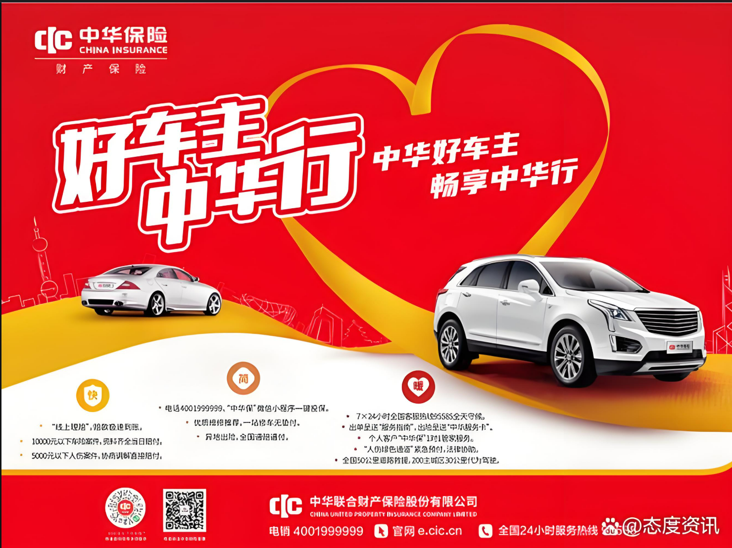 2025090922032275.png 5823eae032461ed59dea44b721db7a28.png