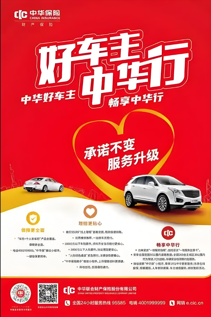 2025090990871602.png c22cf3de27978f30adf591f9a1bcefee.png